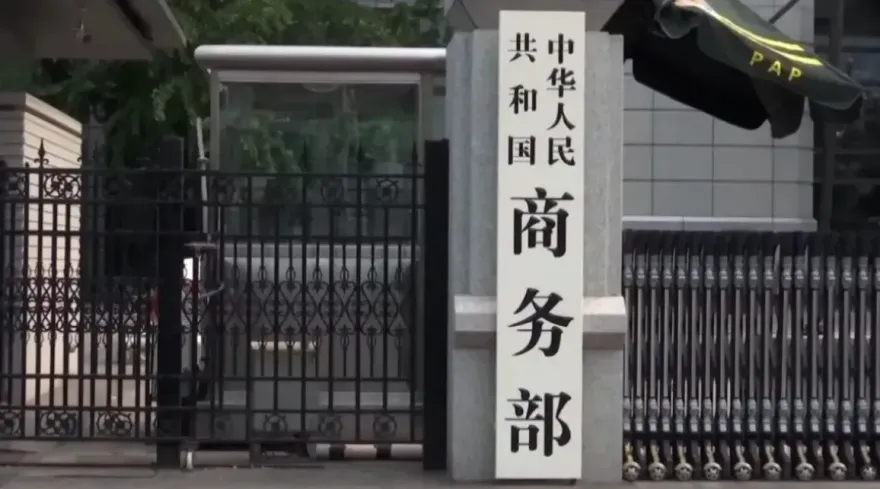 川普課徵34%對等關稅！陸商務部：堅決反對將採反制措施