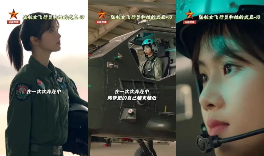 影/「解放軍宋慧喬」吸睛！陸官媒婦女節大秀三軍女兵