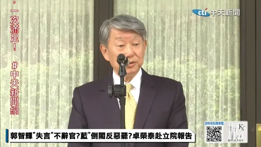 郭智輝再為失言鞠躬道歉　仍強調台積電赴美增資還未送審