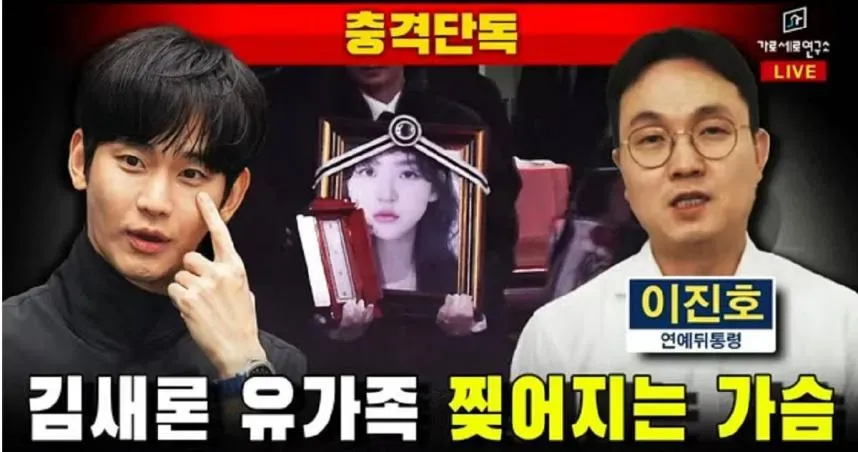 金賽綸母爆哭否認女兒結婚！李鎮浩再公開音檔曝：她遭毆打「脖子有刀疤」