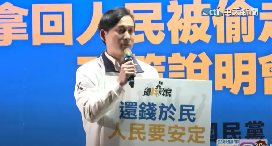 主計總處擬砍地方補助款　葉元之怒轟：不顧地方死活