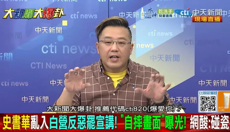 影/反制綠營側翼「碰瓷」鬧場　黃敬平：錄影、報警、提告