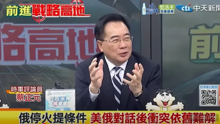 影/俄烏「停火大戲」演不完？蔡正元：主配角各有算盤
