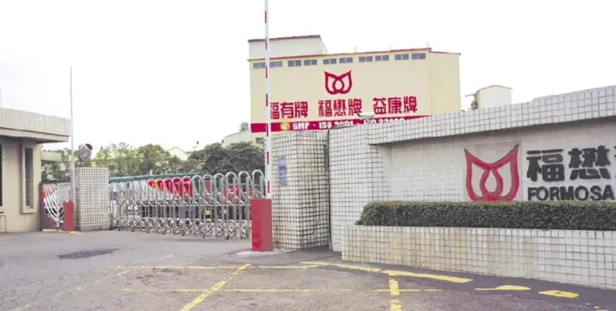 福懋油財報難產恐暫停交易　三董事聯合聲明抗議