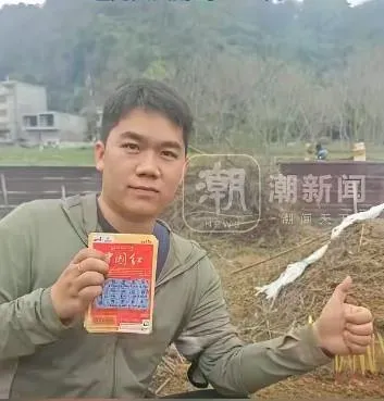 影/祖宗顯靈？墳前刮彩券喜中4.7萬　陸男嗨翻狂讚