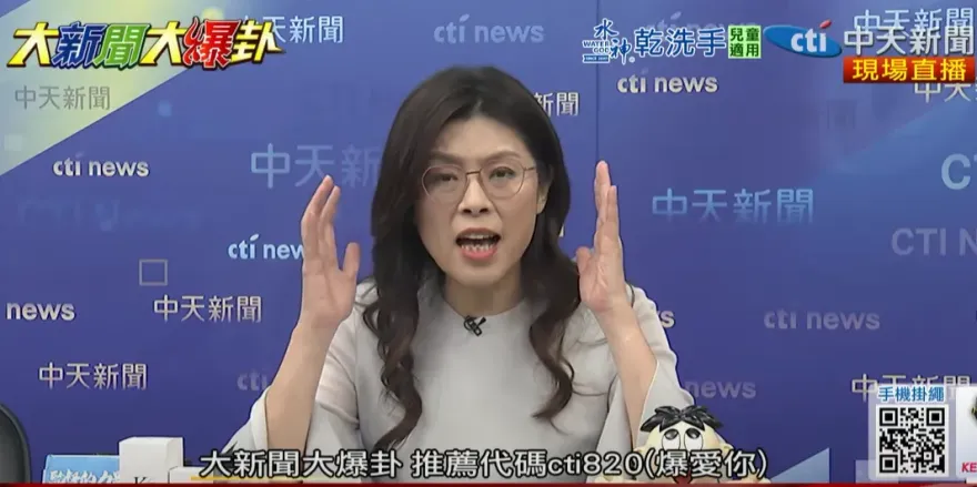 大新聞大爆卦/關稅戰賴清德沒招？　鄭麗文：敢抱怨就當匪諜殺！