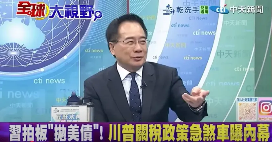 影/關稅大戰美債崩跌怪陸拋售？蔡正元批：根本甩鍋