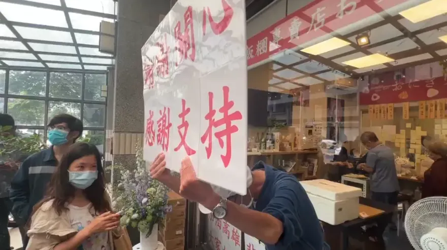 高雄「樋口飯糰」房事解約　里長伯拆彈促成要搬家了