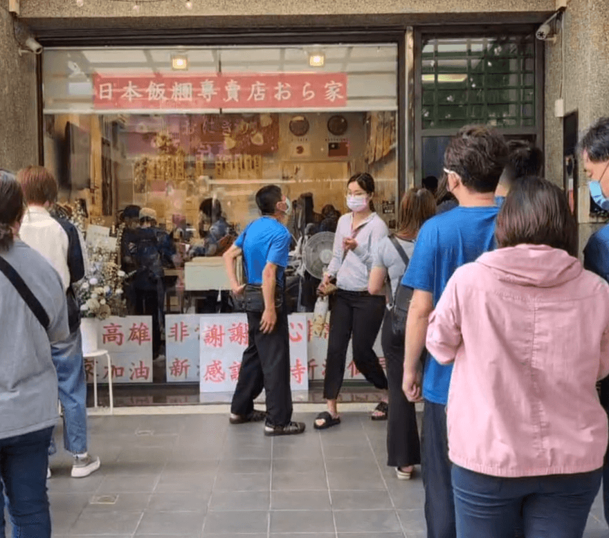 高雄「樋口飯糰」原店面重新招租　租金3萬暴漲51%