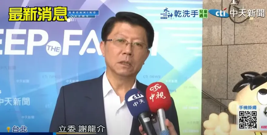 郭信良涉綠能弊案又遭約談！謝龍介：民調贏林俊憲的都很危險