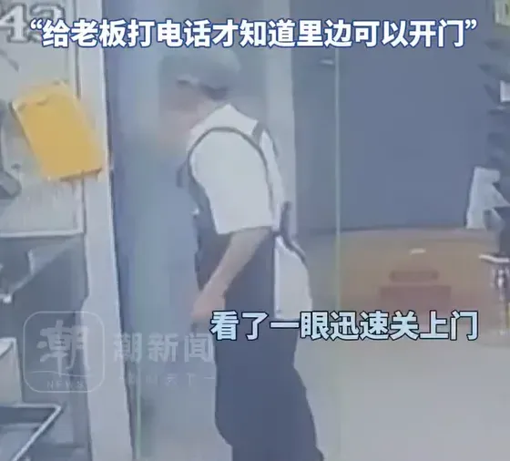 影/陸女遭男同事「關冷凍庫」無人救　處理人員：鬧著玩