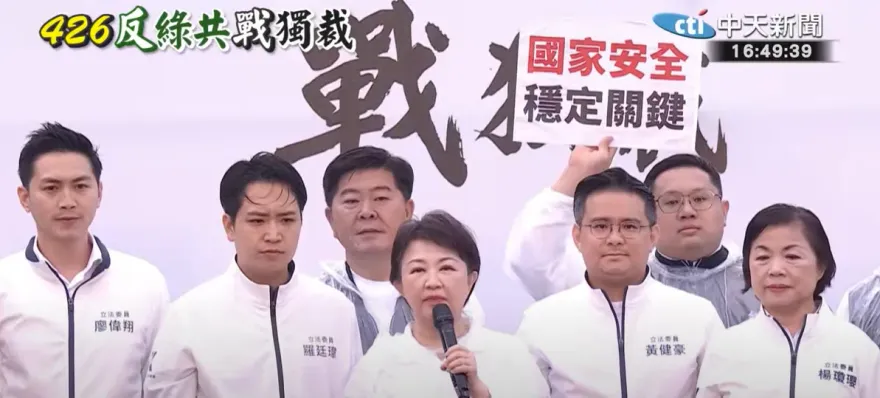 藍青年曝凱道造勢小彩蛋　盧秀燕為藍營注入滿滿力量
