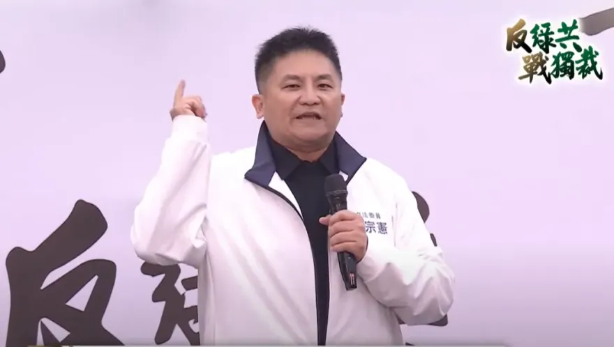 吳宗憲轟「檢察總長視訊會議令嚴辦藍營」　最高檢回應了