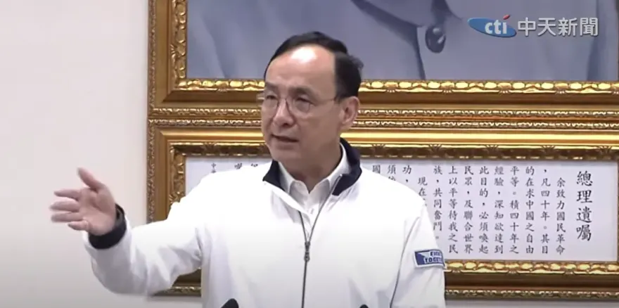 批賴政府舔美！　朱立倫：國民黨願扮黑臉保住台灣命根子