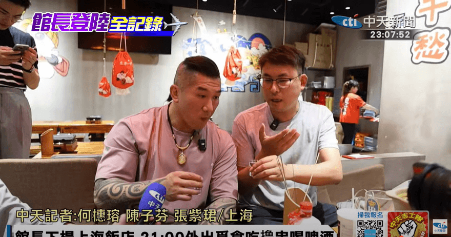 影/館長上海人氣嚇壞民進黨！蔡正元揭內幕：這是綠營最害怕的