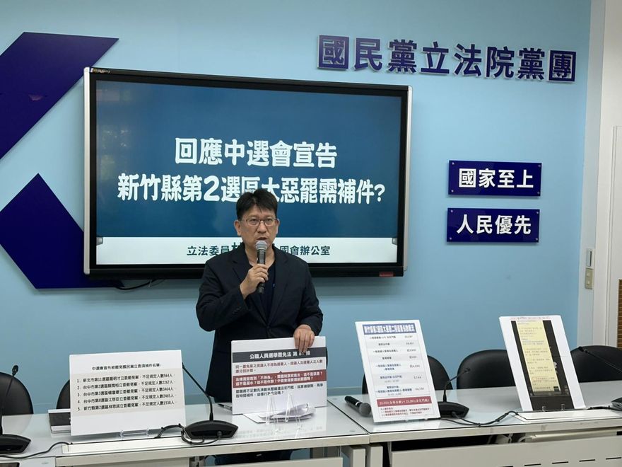 范雲偕罷團組反賄抓鬼大隊　林思銘嗆：潑髒水造謠