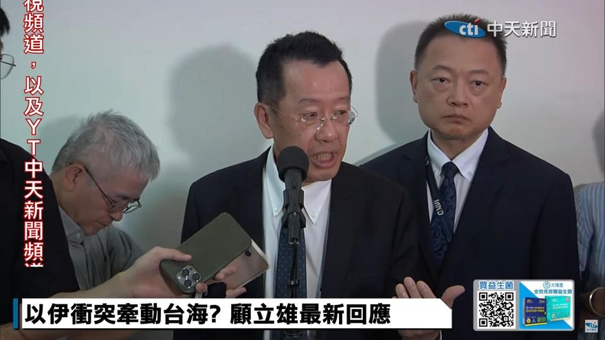 CNN報導稱義務役訓練與實戰脫節　顧立雄回應澄清