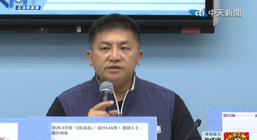 台幣暴升28　吳宗憲怒：賴政府沒作為，只會對內鬥爭耍狠