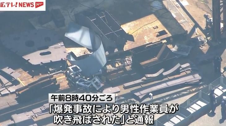 日工廠驚傳意外！作業員切割廢料突爆炸　遭彈飛數十公尺不幸身亡