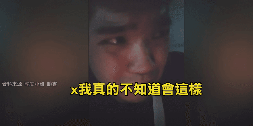 金牌特派/晚安小雞柬埔寨獄中過生日　寫信哭：我錯了