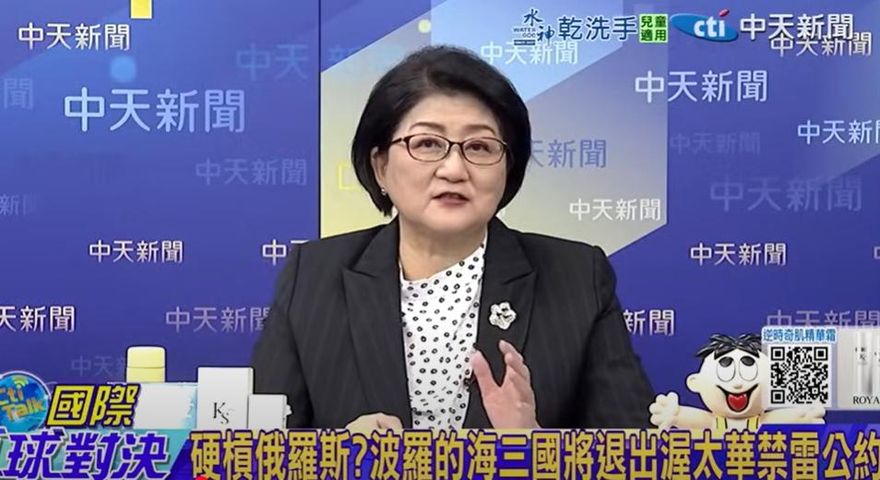 影/立陶宛退出禁雷公約　雷倩：與台灣類似位居「戰略要津」