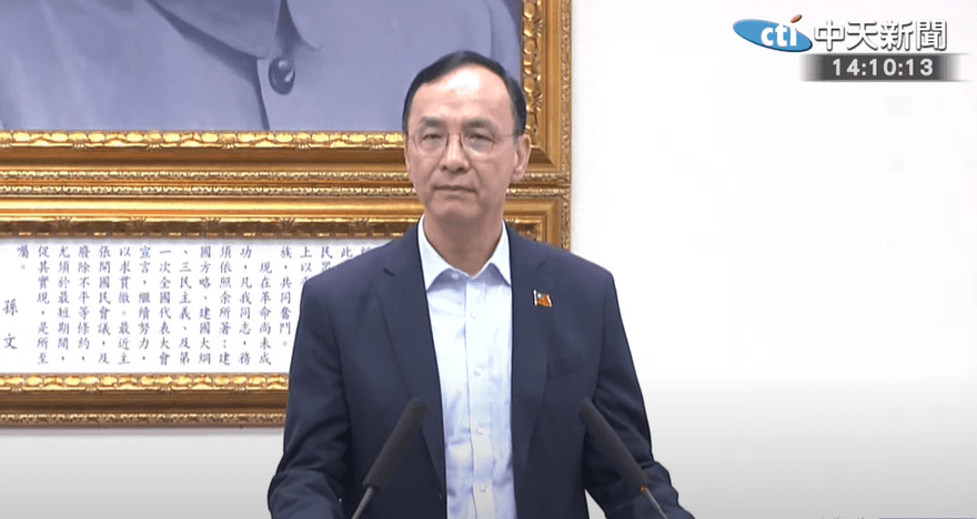 撥補台電千億換普發現金？藍基層轟朱立倫：向民進黨投降