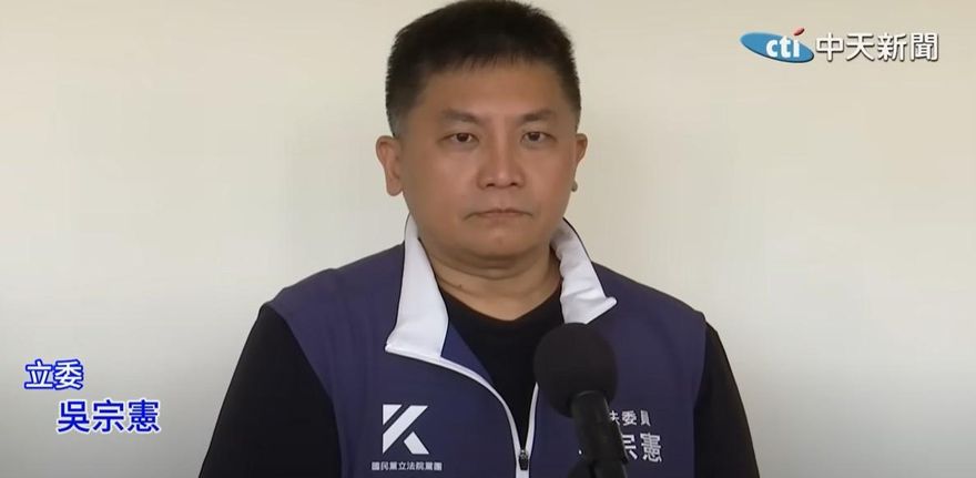 「告急」成反罷禁語？吳宗憲：不知恥近乎李進勇