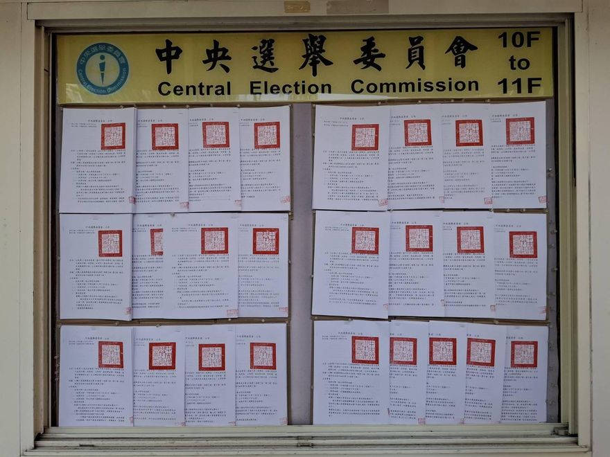 大罷免不會通知投開票所？　事實查核中心出面闢謠