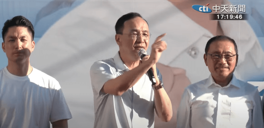 綠營急澄清不普發現金「未定案」　朱立倫：賴清德出來面對