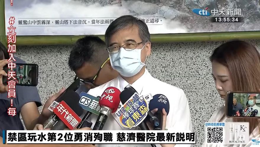 新北勇消救溺奪2命！義消曹雙全命危搶救中　瞳孔稍微回縮