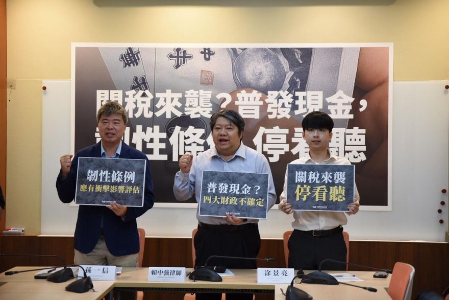 青鳥明晚回防立院！經民連向朝野喊話：停審爭議法案