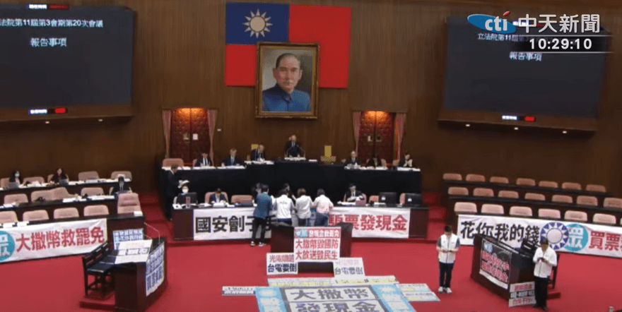 推普發1萬拚了！國民黨團刪台電千億補助嗆綠掏空台灣