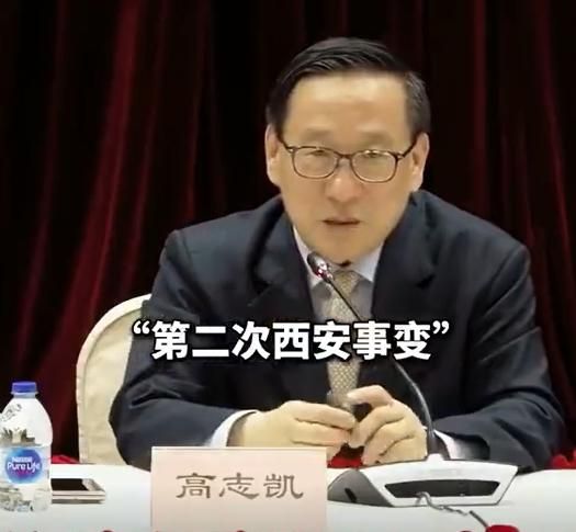 「二次西安事變」抓賴清德邀共軍登台保安？學者駁高志凱