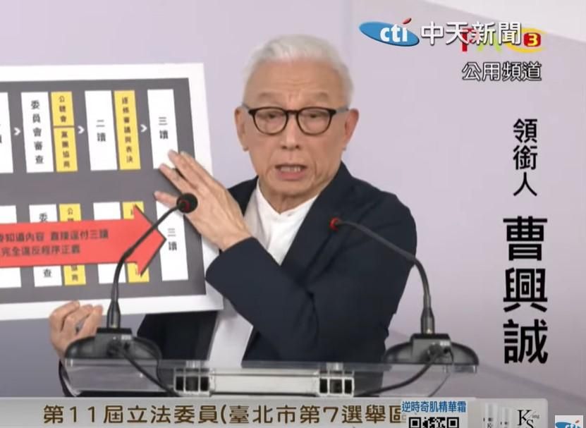 曹興誠嗆「黑熊憑什麼要去救災」　粉專狠酸：說得真好