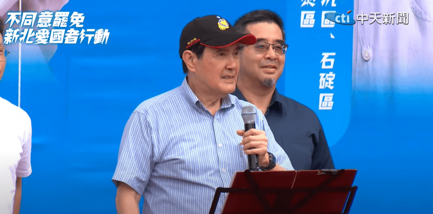綠營「大罷免大失敗」　馬英九欣慰：台灣民眾展現智慧