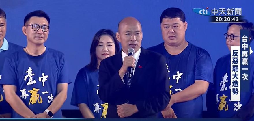 惡罷31藍委是政治屠殺　韓國瑜轟綠：這絕非台灣民主的進步