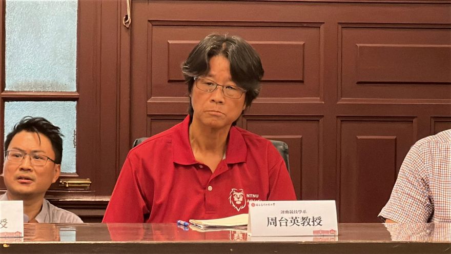 外傳周台英確定「被解聘」！台師大校長統一公布結果