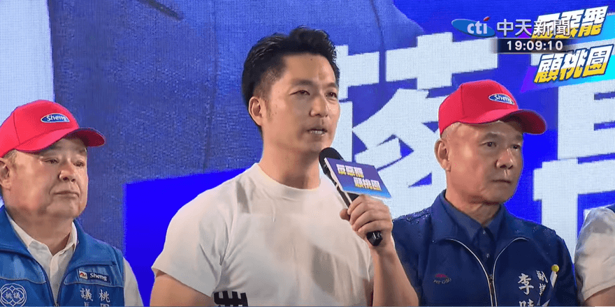 「社會已紛亂太久」　蔣萬安：明天出門投下不同意票