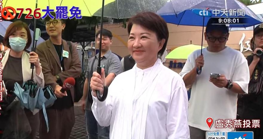 冒用盧秀燕名義發催票簡訊　高市水利局：官方門號被盜
