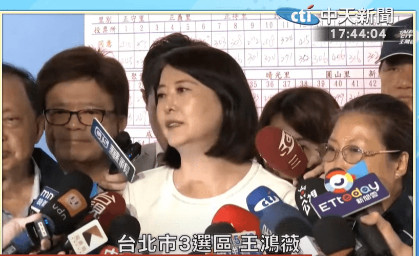 不斷更新/罷免開票差距最驚險！王鴻薇哽咽宣布勝選：希望黃呂錦茹早日回來