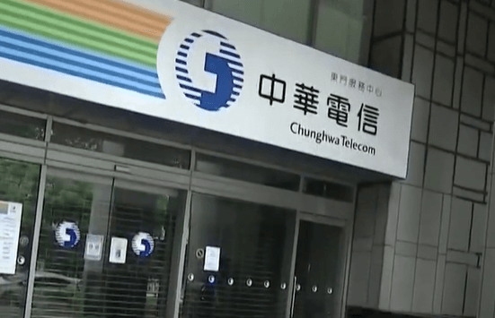 最強鐵飯碗！中華電信福利勝勞基法　員工待30年不想走