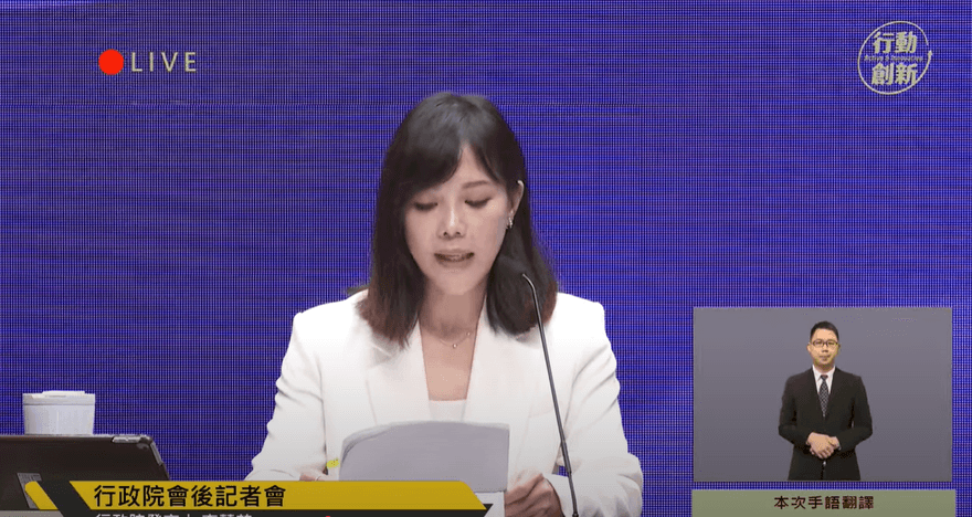 政院提名新NCC委員名單　副主委人選是國民黨籍程明修