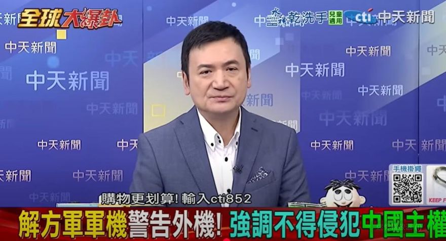 影/中美軍機台海上空驚險對峙…楊永明：法航母也曾「吃苦頭」