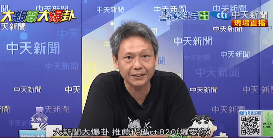 影/八炯納粹　波特王護航「魔法」？謝寒冰：一群要飯的