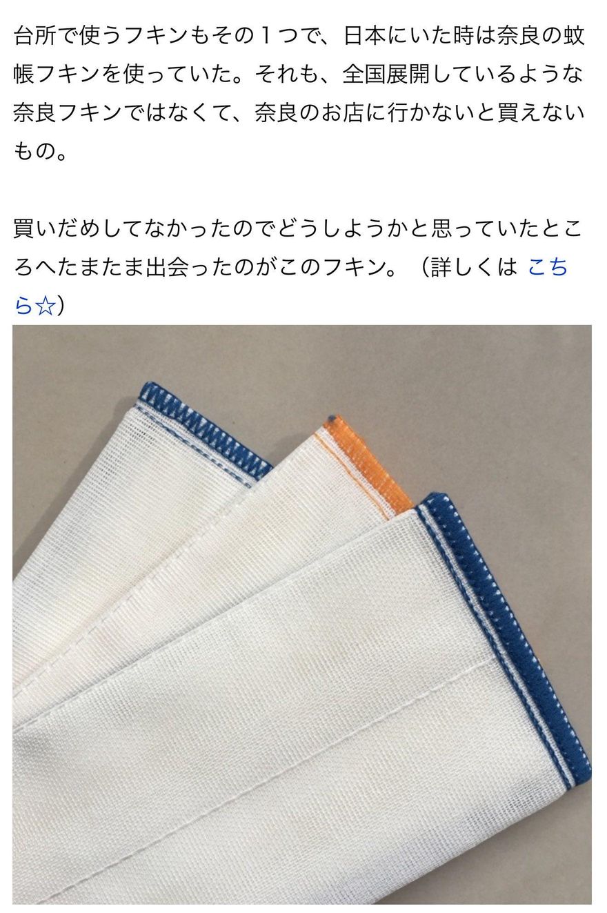 台灣傳統抹布在日本爆紅！　網：我家也是這種