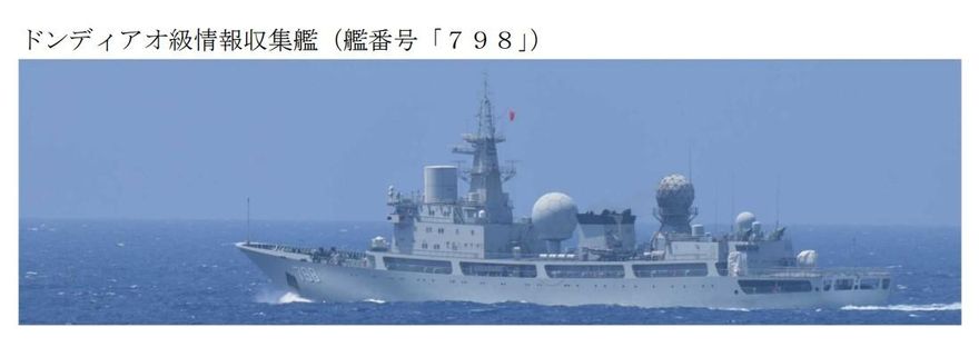 解放軍電子情報艦頻繁出沒　先後通過日本沖繩海域