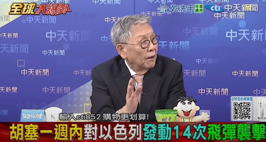 影/胡塞頻用飛彈「伺候」以色列…帥化民曝以「吃大虧」原因