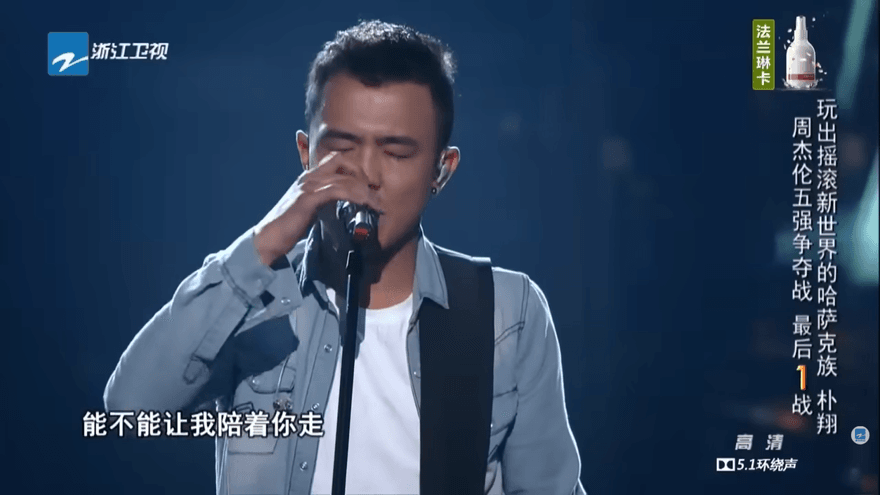 影/《好聲音》周杰倫戰隊朴翔心肌梗塞去世　享年35歲
