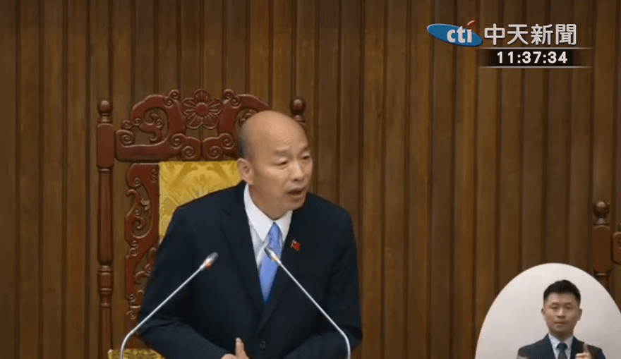 韓國瑜預告軍公教年金改革修法！翁曉玲：現在是最佳時機