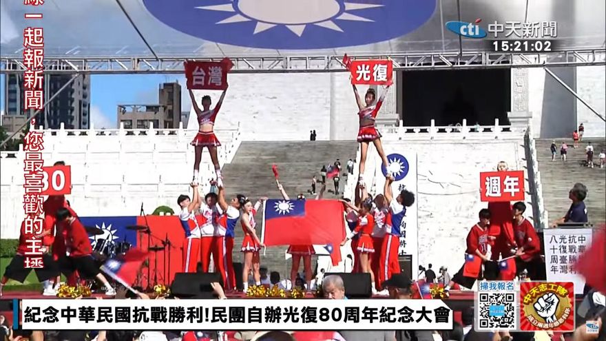 民團積極辦紀念抗戰勝利光復臺灣八十周年　發宣言辦展覽